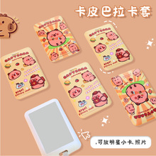 Ƥ׿CoСWɐTK耳׿һw