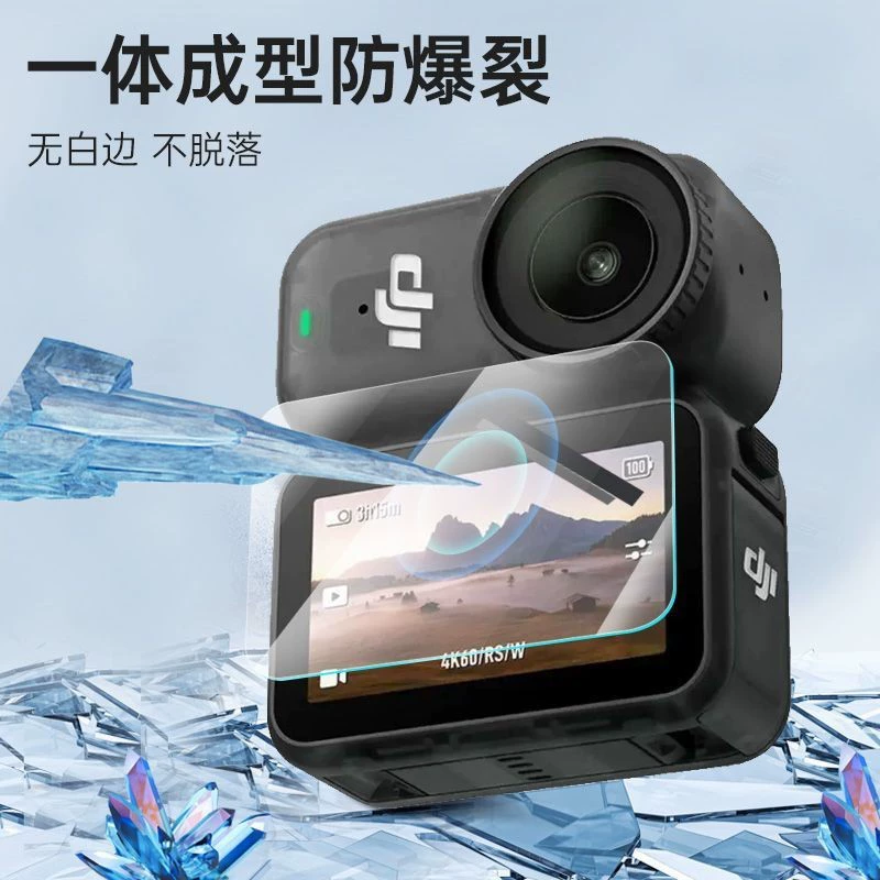 Совместимая с DJI камера, экран, стеклянная защитная линза