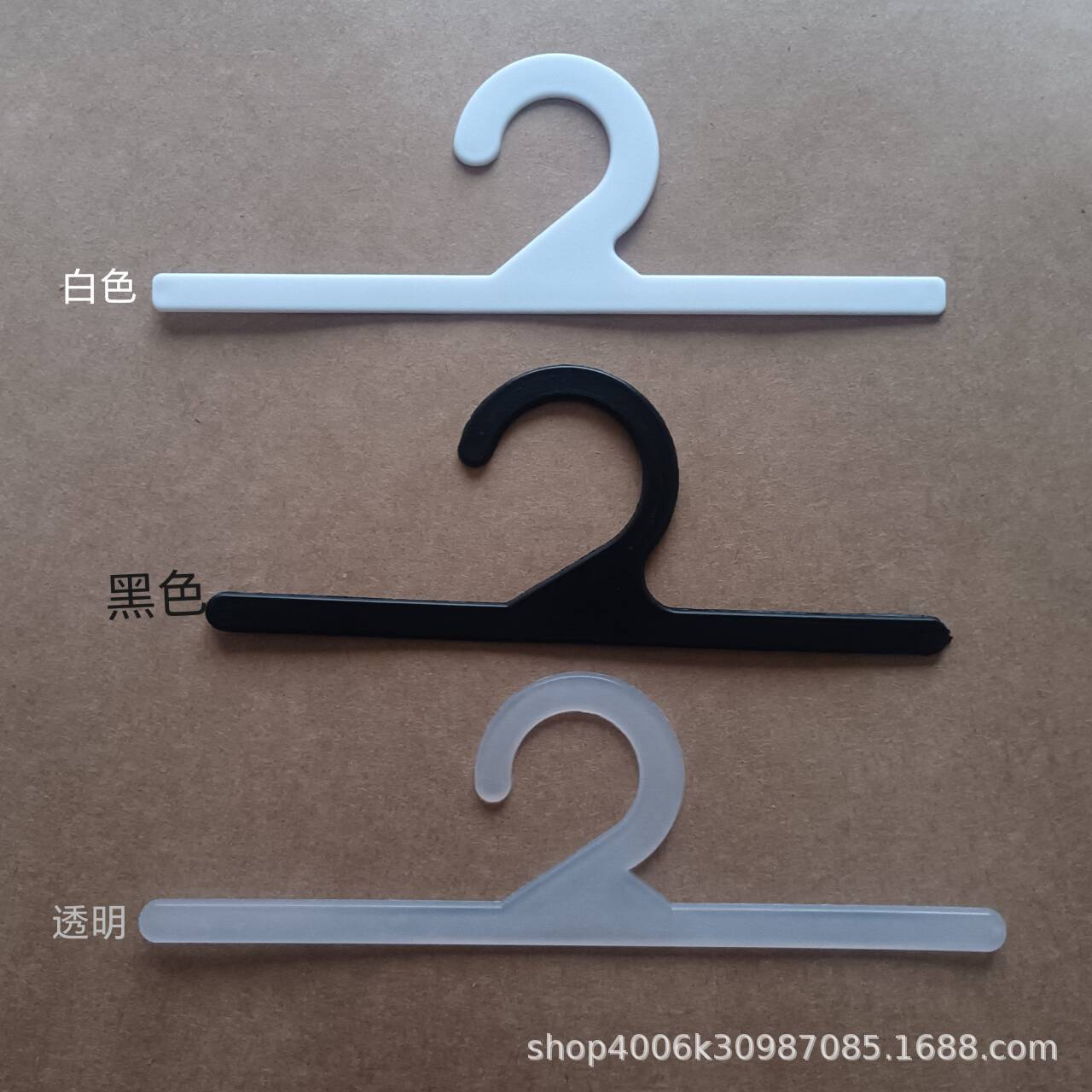 塑料衣架透明钩货架超市杆子大口径挂钩包装袋地毯垫挂钩量大价优
