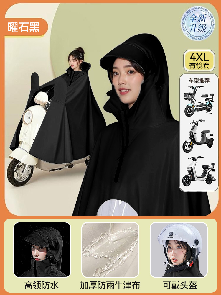 You 4XL - 거울커버가 있는 싱글 [폭우에도 발이 젖지 않도록 넓어지고 커짐] 윤모블랙 ±1%