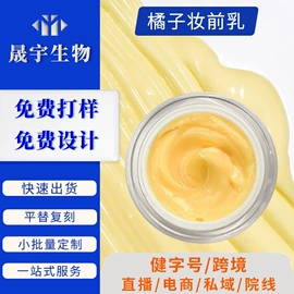 面霜;洁面产品;液态精华