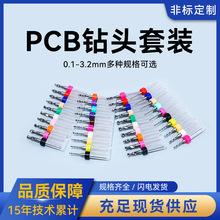 ΢����^PCB�Ͻ𶨱�� ��·���u�΢��� ��̙C��^0.1-3.2mm