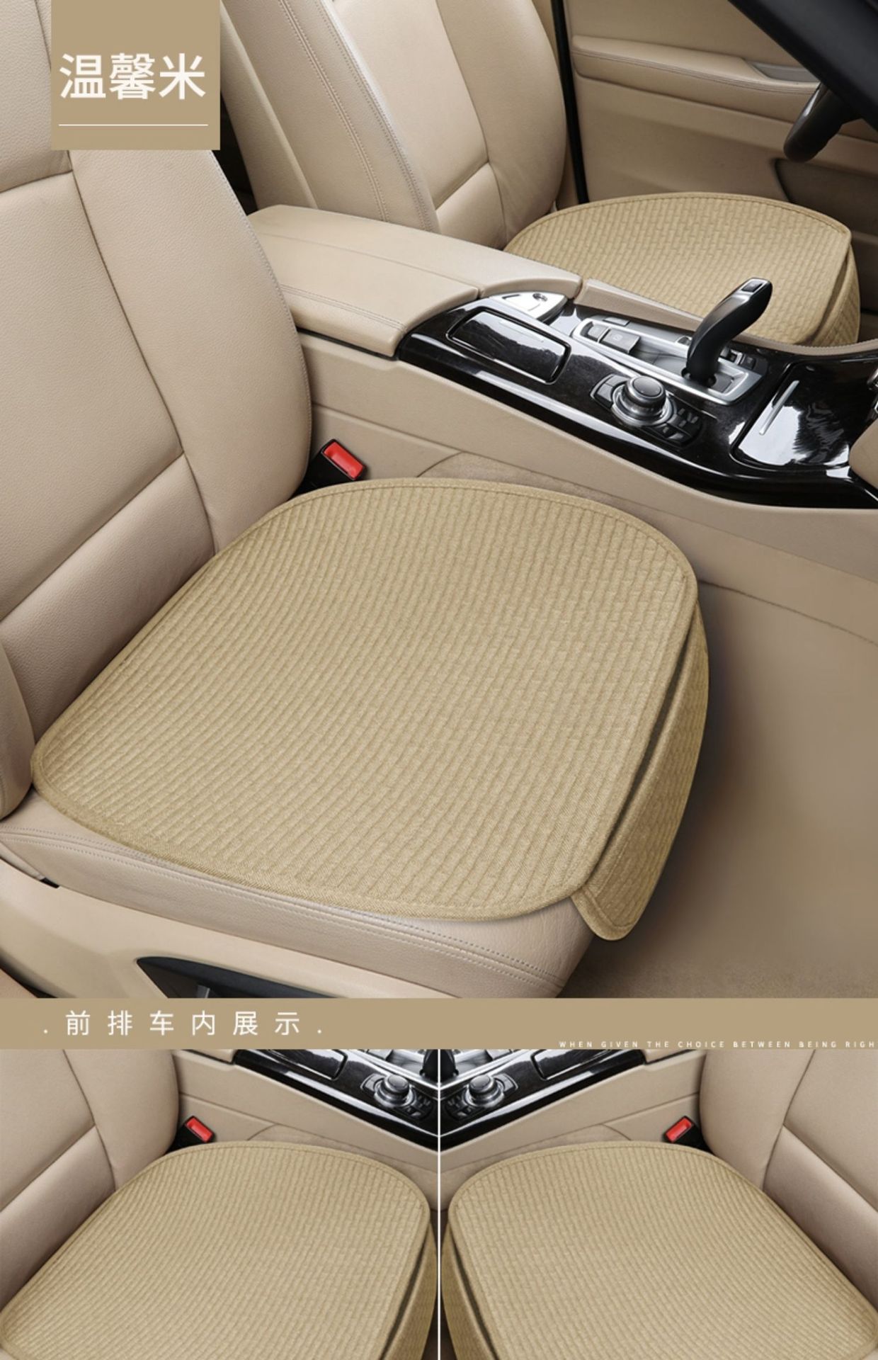 Car Seat Cushion, Universal for All Seasons, Single-Piece Linen Three-Piece Set, Rear Seat Cushion for Car, Winter Non-Slip Car Seat Cushion