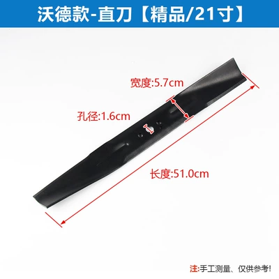 Otbiçən başlıqları, Straight Blade Lawn Mower Head - 21inch-straight-knife-premium-ward-model-51cm-long