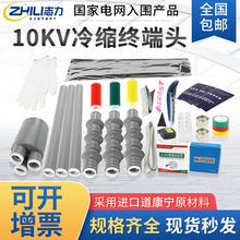 ��s��|�K���^10kv�߉������|�^������s�^���׹ܑ����|����