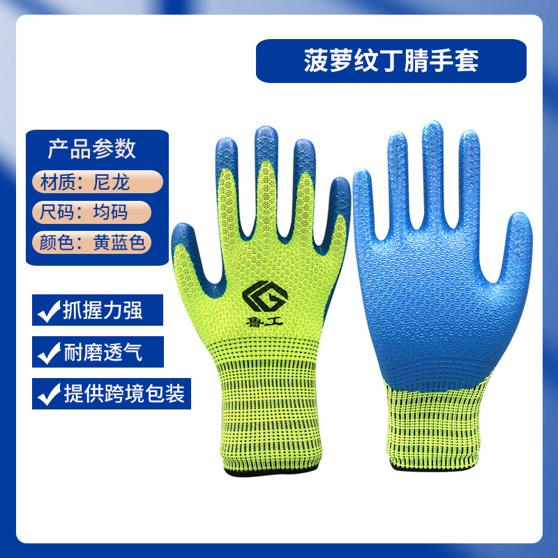Guantes de nitrilo anti-deslizante de nylon rey de desgaste guantes de trabajo de goma de trabajo guantes de protección de cuero al por mayor Guante de trabajo image 37