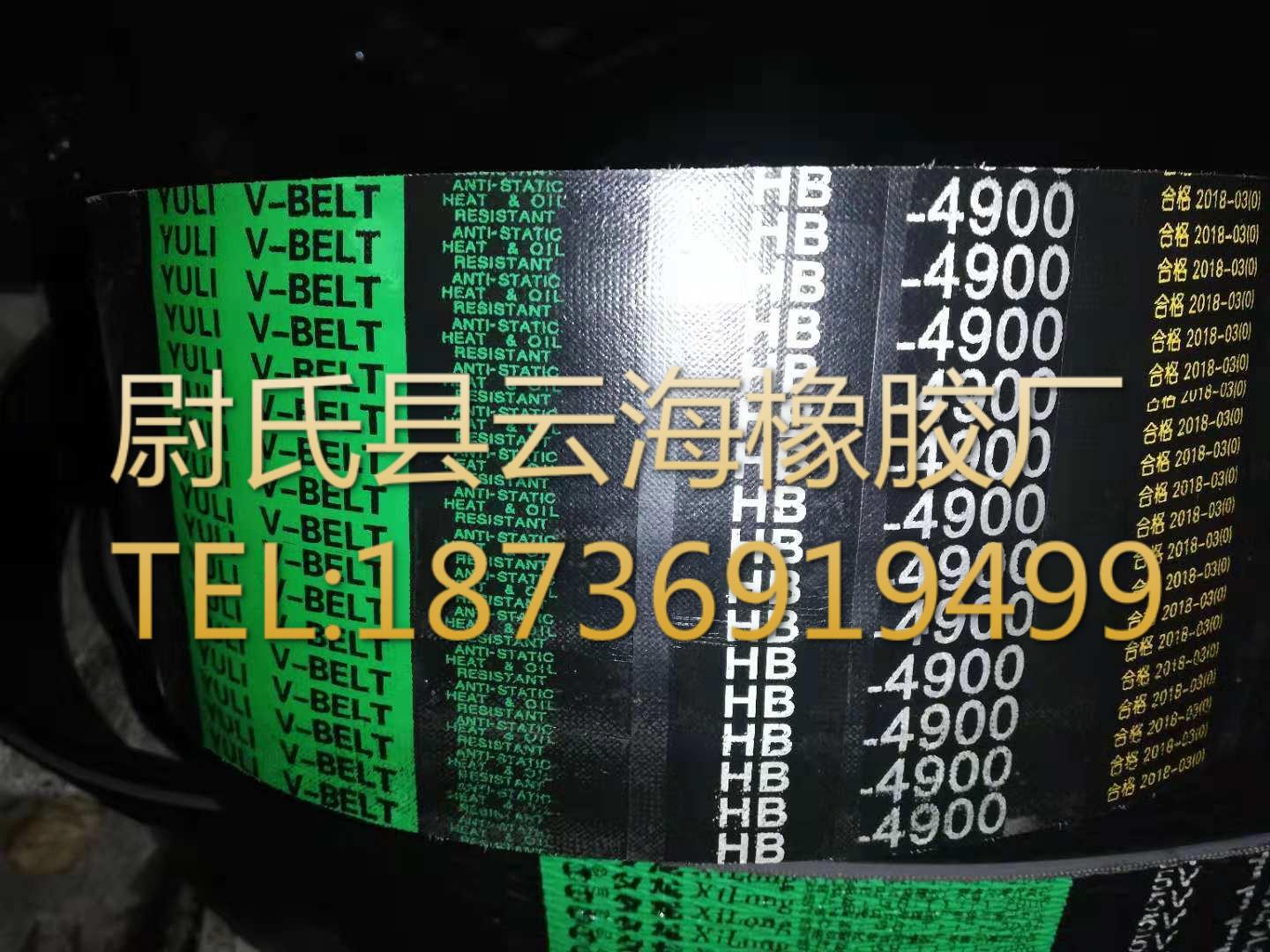 HB-4900 普通V带联组带 B型联组带 机械设备用三角带