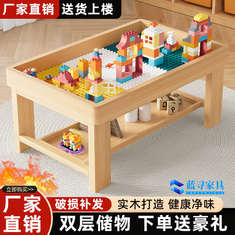 Solid Wood Building Block Table Children's Multi-Functional Boys and Girls Table Large Particle Building Block Assembled Educational Toy Table Learning Table