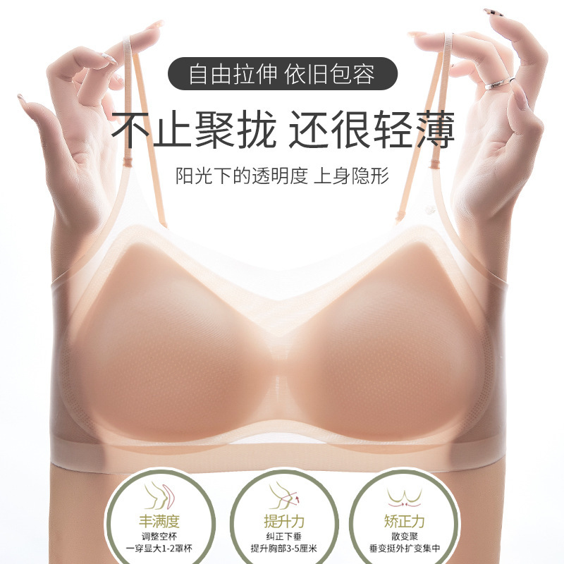 Seamless Underwear Women's Summer Big Chest Showy Small Push-up Rimless Bra Sports Beautiful Back Bra Women's Ultra-thin Adjustable