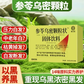 其他冲调饮品;代餐粉;豆浆/豆奶粉