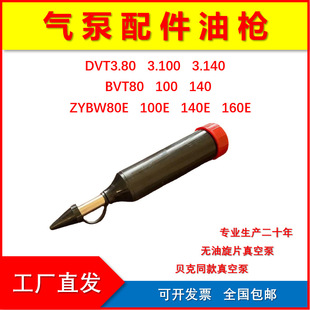 悽�������ؐ����ձ�����͘�ؐ��ZYBW80E/140E�������S�͘�