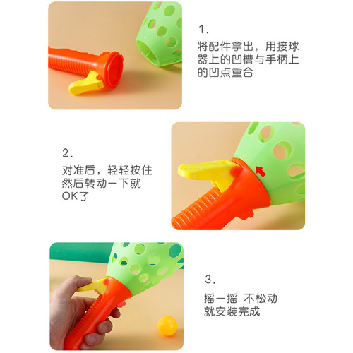 Interactive ball toys for parent-child, boys' indoor elastic toss and catch, spring-target matching balls, children's outdoor sports equipment