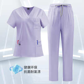 分体医护工作服口袋短袖四面弹男女洗手衣手术室速干护士服可外穿