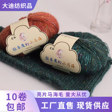 ��Ƭ�R��ë�侀���W�W�ֹ�����diyë��25���Ϸ����R��ë���F���l