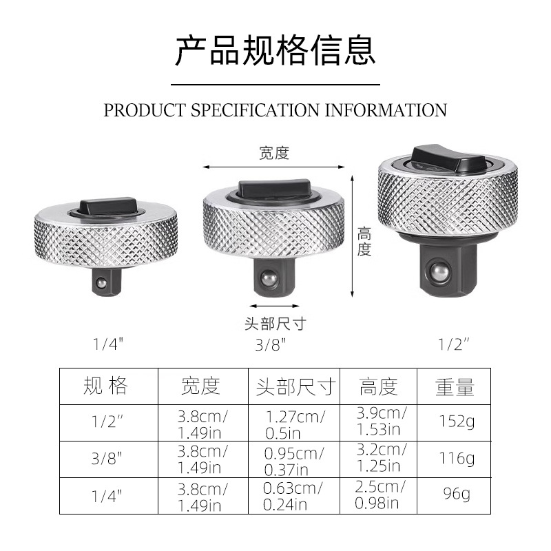 Juego de 3 piezas llave de dedo de carcasa de hierro mini llave de trinquete palma trueno 1/4 3/8 1/2