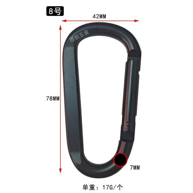 アルミ合金屋外登山ボタン葫芦型バッグ服装フック全黒色d型平線ロゴ登山ボタン|undefined