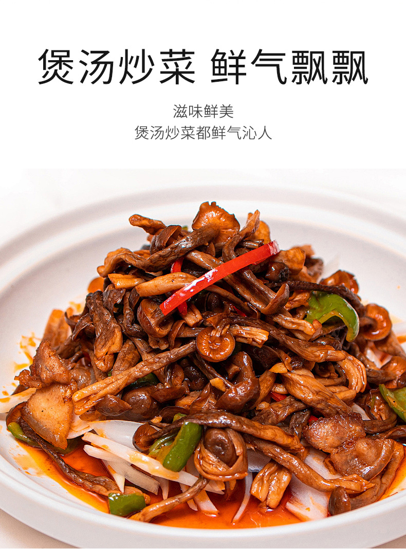 Dried Deer Antler Mushroom 200g Resealable Bag Sun Dried Dried Goods in use