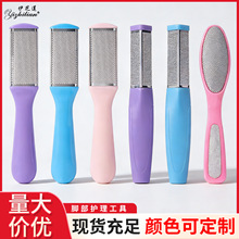 散装足部护理工具 磨脚搓脚板 去皮死皮刮脚后跟家用修脚器脚刷