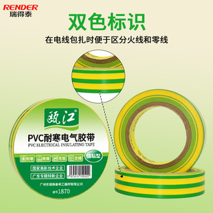 �pɫ�ؾ�늹��z�� ��ˮ��ճ600vPVC�S�Gɫ�^��늹��z���z�����l