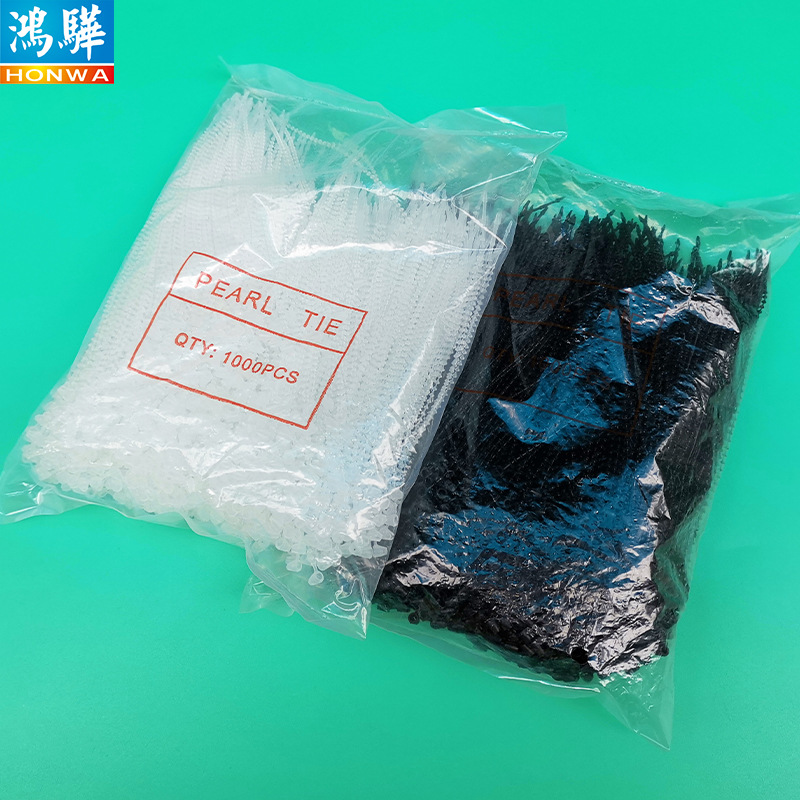 9英寸标牌用白色珠带子母扣 服装辅料环保pp料生产珠形手穿针