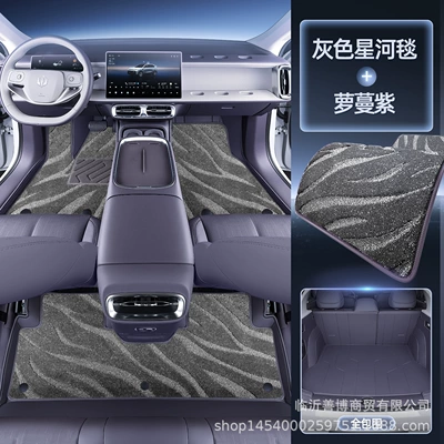 Supplies Modified Decorative Accessories Carpet Modelə uyğun ayaqaltı - 25-styles-premium-selection-roman-purple-gray-galaxy-blanket-all-inclusive-tail-box