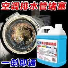 ���{�ܵ���ϴ�����{��ˮ�P��ˮ������ˮ����ͨҺ���yԇ