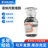VP/VA73 liquid Povidone Vinyl Acetic acid ethylene copolymer Copolymerization of povidone