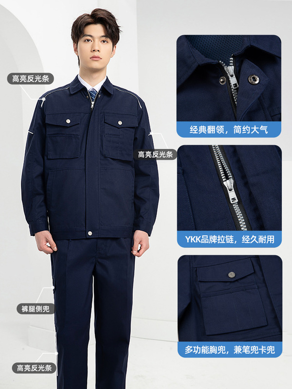 海源春秋作業服セット男性機修理工場労働保険服印字ロゴ反射研磨工事現場工装|undefined