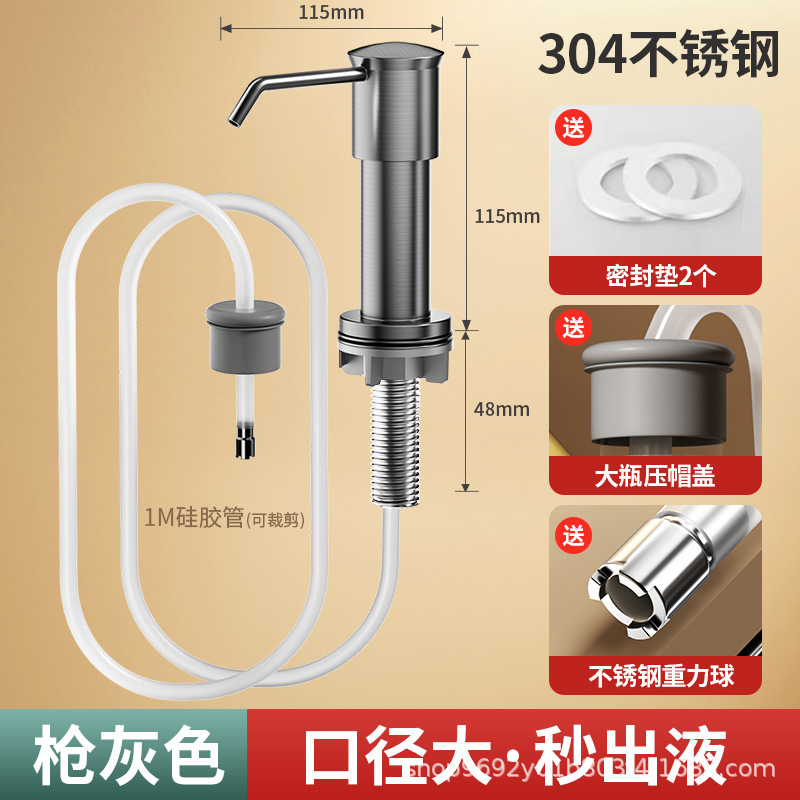304 ステンレス鋼ソープディスペンサーシンク吊り下げ食器用洗剤プレス式液体ディスペンサーキッチンシンク延長チューブユニバーサル|undefined
