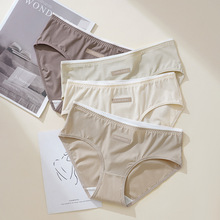 加州阳光无痕冰丝女士内裤纯欲全棉抗菌裆少女生中腰款式三角内裤