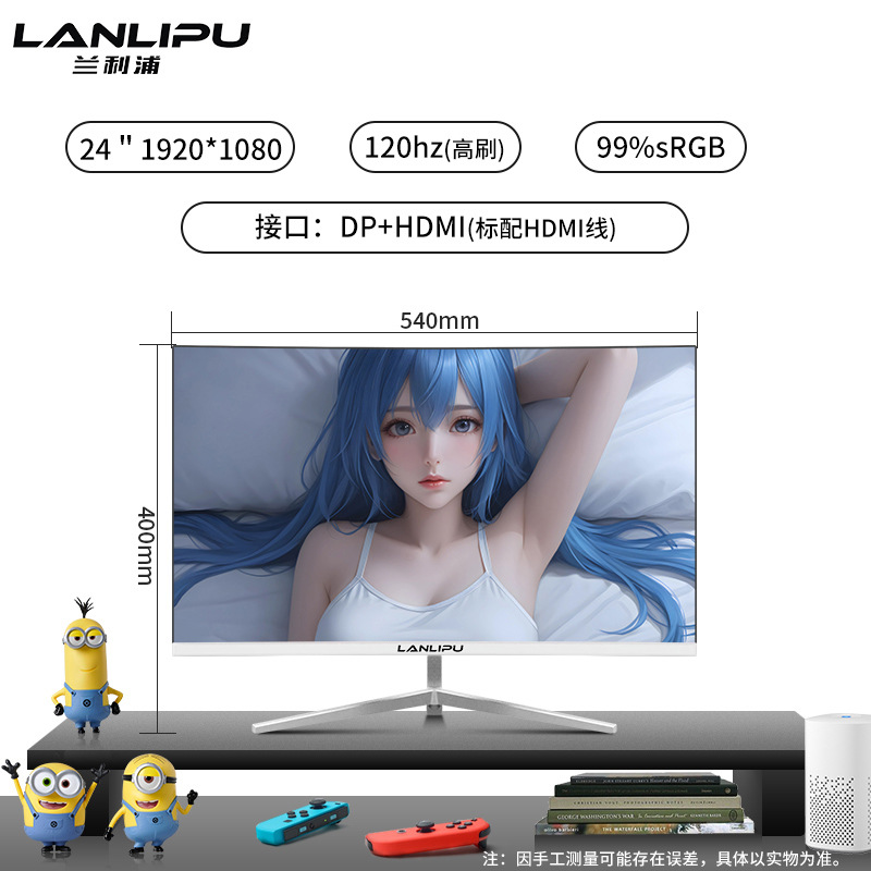 コンピュータモニター 19 インチ 22 インチ 24 インチ 27inch フレームレス直面曲面スクリーン LED e スポーツ高解像度 LCD