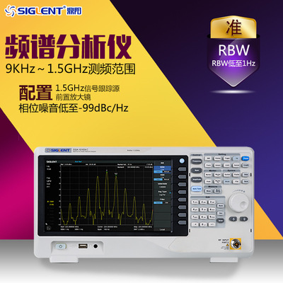 Dingyang Spectrometer SSA1015X Spectrum Analyzer Spectrometer Vector analyzer