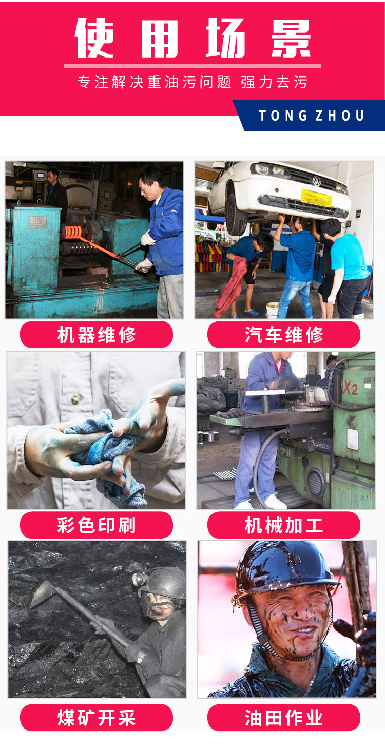 08白色桶装洗手粉-5L详情_16