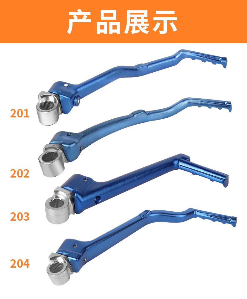 Suitable for Yamaha Yz/Wr250/450 Motorcycle Aluminum Alloy Material Starting Lever Ignition Lever Modification Parts