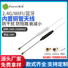 �S��ֱ�N2.4G�{��wifi�쾀���ܼҾӟo��ģ�K�o�˙C�����~���쾀