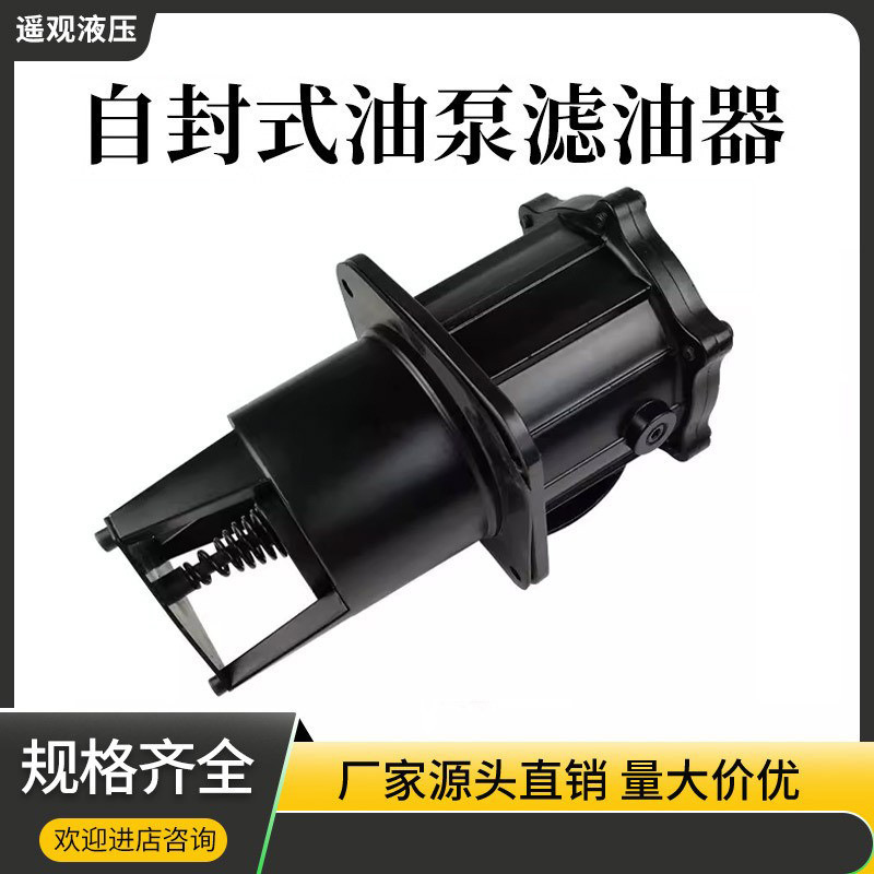ハイチ射出成形機アクセサリーセルフシール磁気オイル吸引フィルター ZF65 * 200ZF75 * 200 オイルフィルター|undefined
