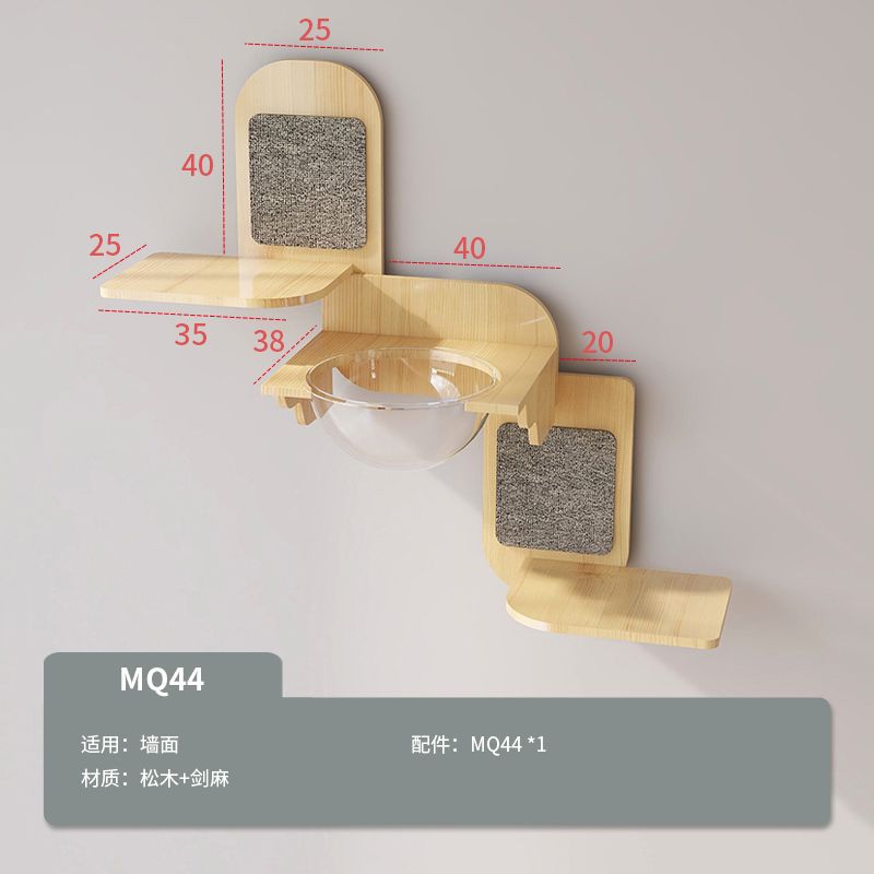 MQ44 워킹 조합 1