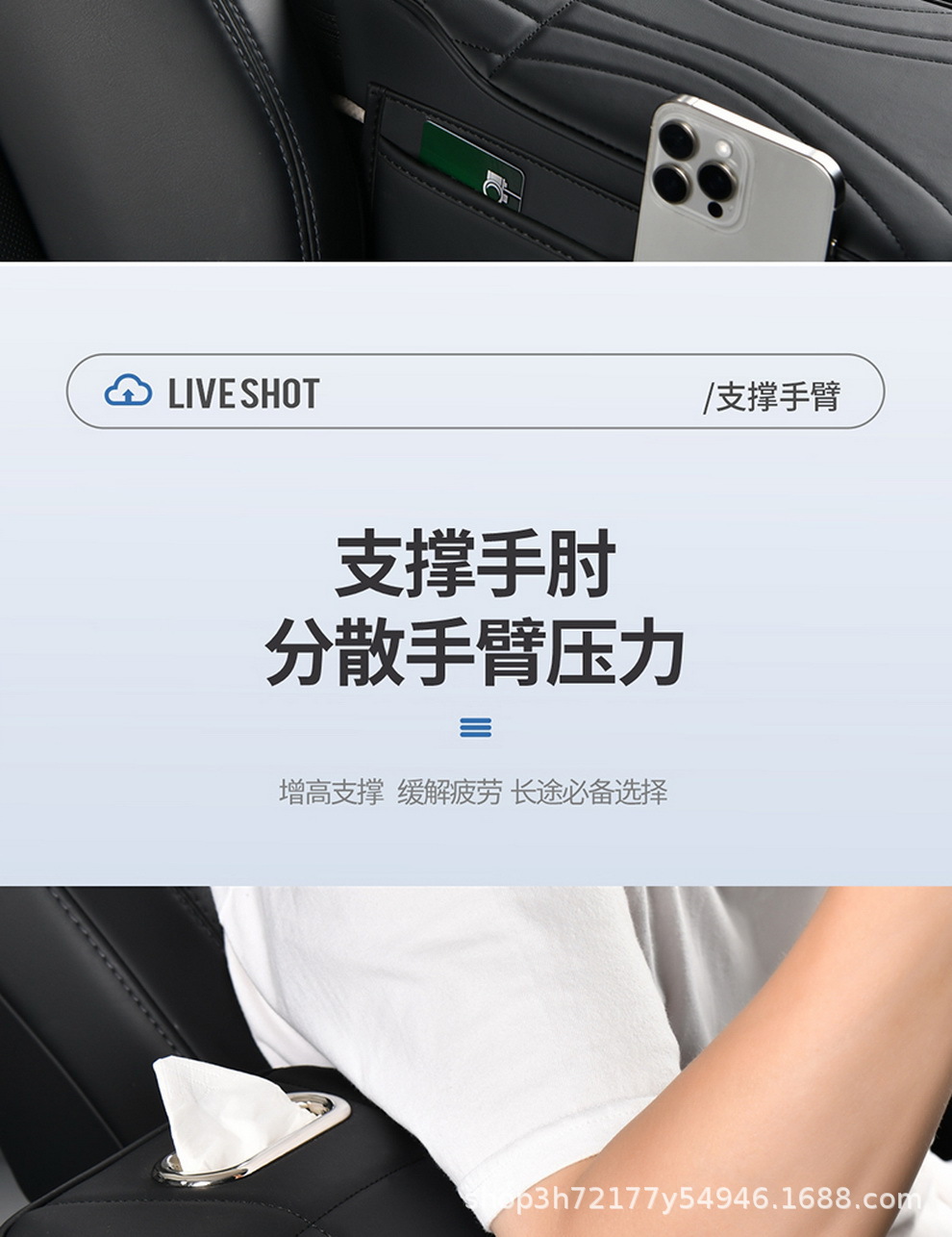 Manufacturer's in-stock skin-feel leather car armrest box heightening pad with memory foam filling, interior accessories, dropshipping and wholesale