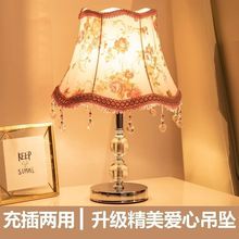 简约卧室床头创意装饰台灯温馨床头小夜灯喂奶灯婚庆礼物台灯厂家