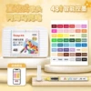 New color, wide color palette, 48 colors