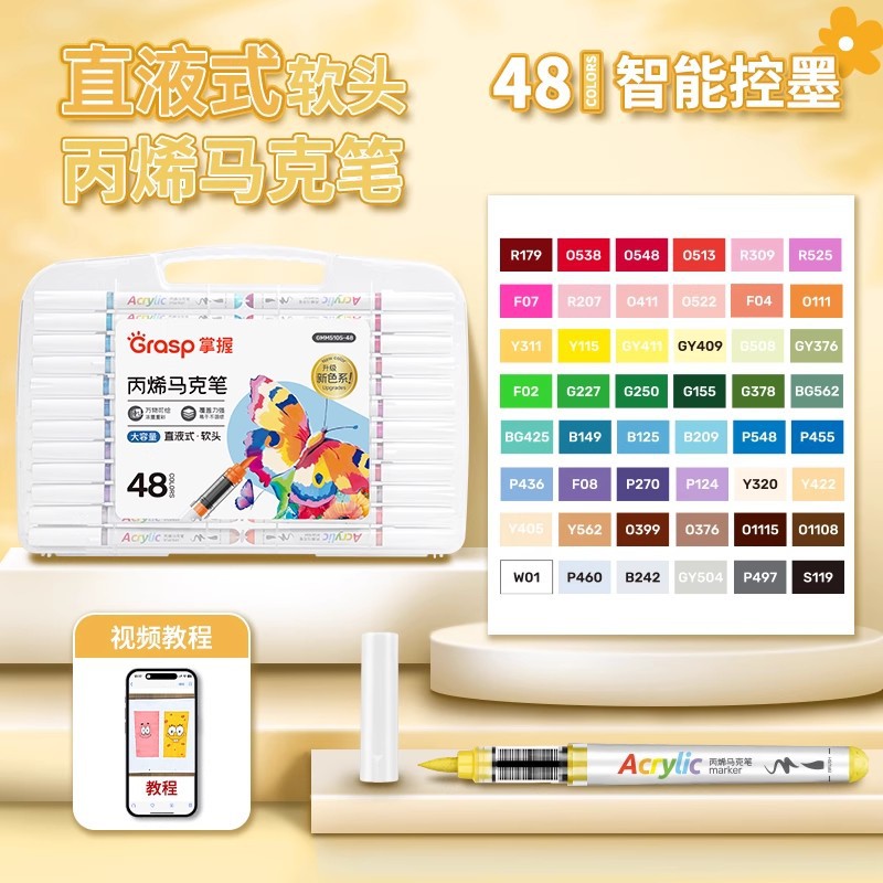 Dominar el tipo líquido directo blando acrílico marcador pincel de 48 colores niños color opaco color plegable pincel de pintura de jardín de infantes