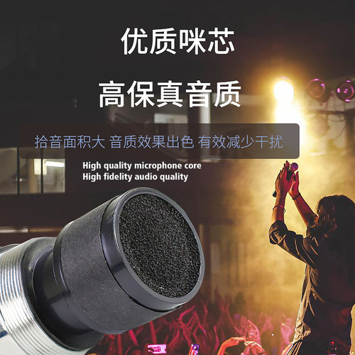 Hot selling dynamic handheld microphone KTV home outdoor stage performance karaoke conference sound card live broadcast wired microphone