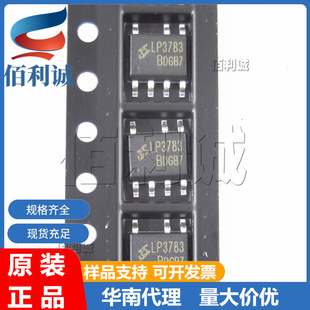 LP3783B LP3783 SOP-8�NƬ �͹���ԭ߅��������оƬ LPоï΢