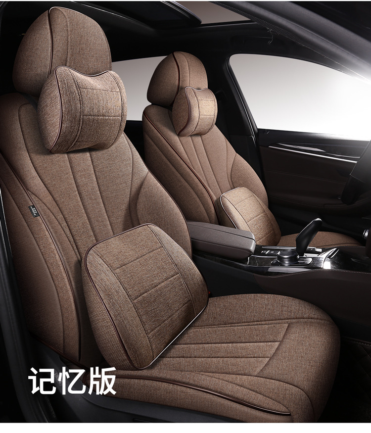 Linen Car Seat Cushion for Volkswagen Tiguan L, 360-Degree Full Coverage, Breathable, Suitable for All Seasons, 2022 Model New Seat Cover