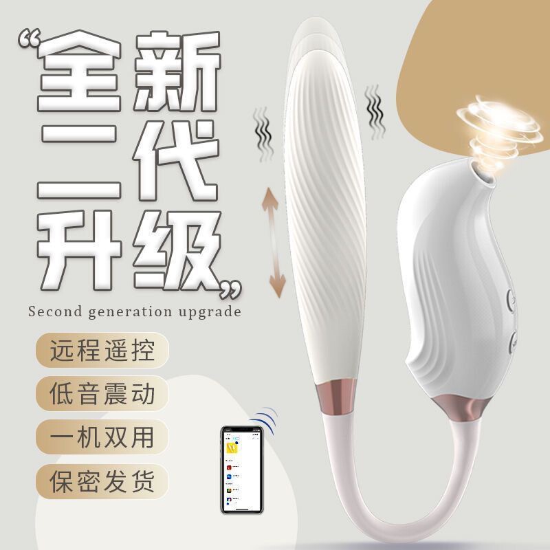 Sexy Vibrator App Remote Control Vibrator Sucking Clitoris Pulse Gun Female Masturbation Device Adult Products