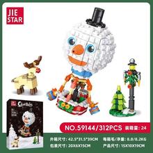 羳N}QϵЄѩ˟С܇кYģ͔[