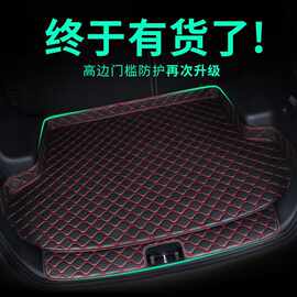 汽车后备箱垫专车专用于2018款雪佛兰全新科鲁兹经典围尾箱垫