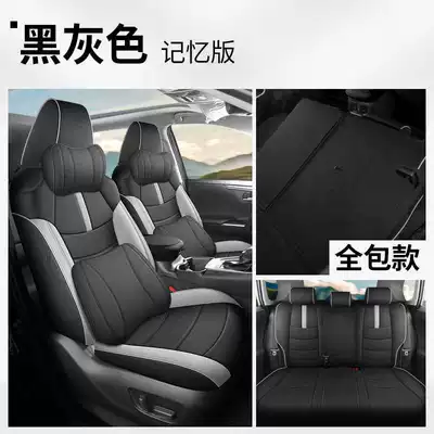 Modelə uyğun (Original) oturacaq örtükləri – Dual-Engine Seat Covers - black-gray-memory-foam-version-rav4-special-five-seater-full-surround