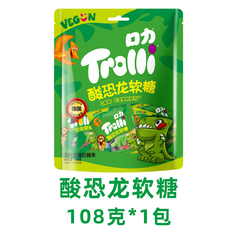 ドイツのトロリーバーガー型グミフルーツ味キャンディー、子供たちはグミキャンディーQQキャンディーロリポップが大好きです|undefined