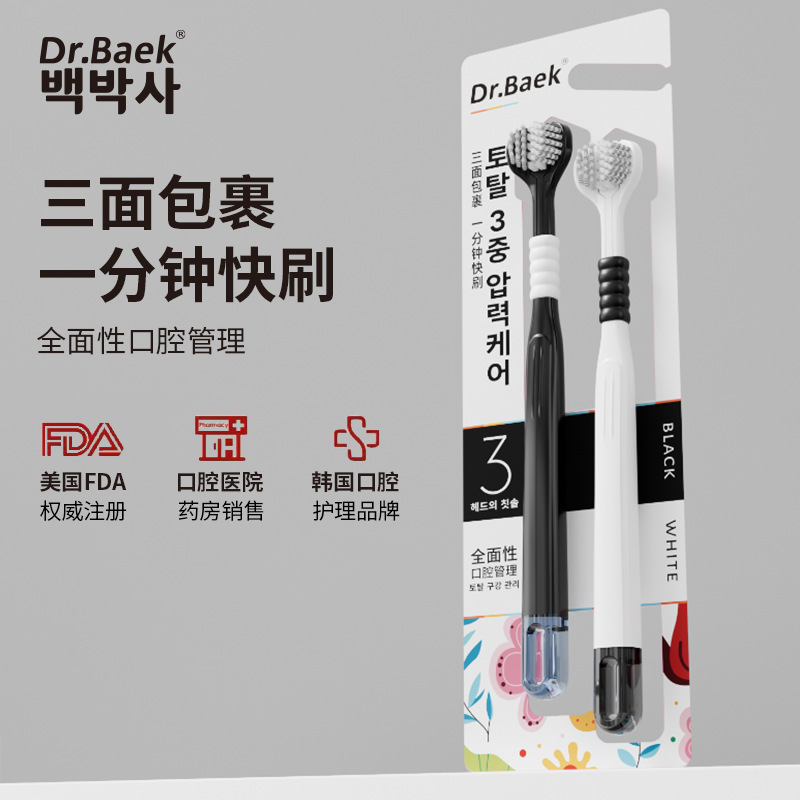 Korean brand three-sided toothbrush adult household gum protection…